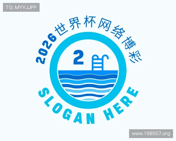 领会2026世界杯网络博彩